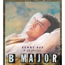 鍾鎮濤 B Major 45周年全紀錄 5-CD