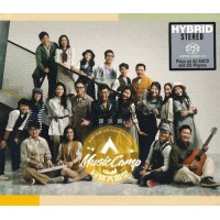 Alan Tam 譚詠麟 音樂大本型 SACD