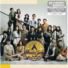 Alan Tam 譚詠麟 音樂大本型 黑膠 LP