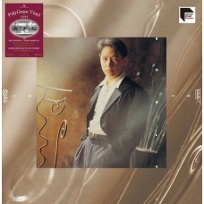 Leon Lai 黎明 是愛是緣 黑膠 ARS LP