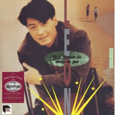Leon Lai 黎明 親近你 黑膠 ARS LP