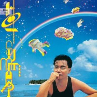 Leslie Cheung 張國榮 Hot Summer SHM-SACD