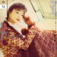 Priscilla Chan 陳慧嫻 永遠是你的朋友 SHM-SACD
