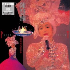 陳慧嫻 幾時再見演唱會 2-SACD 陳慧嫻 幾時再見演唱會 2-SACD