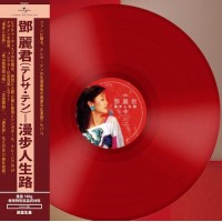 Teresa Teng 鄧麗君 漫步人生路 紅膠 LP