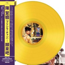 Priscilla Chan 陳慧嫻 歸來吧 黃膠 LP