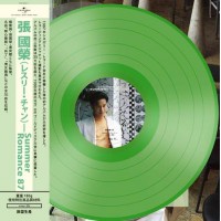 Leslie Cheung 張國榮 Summer Romance 87 綠膠 LP