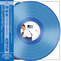 Jacky Cheung 張學友 真情流露 藍膠 LP