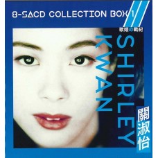 Shirley Kwan 關淑怡 歌姬の戰紀 8-SACD Collection Box 1 Shirley Kwan 關淑怡 歌姬の戰紀 8-SACD Collection Box 1
