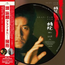 Alan Tam 譚詠麟 擁抱 圖案膠 Picture LP Vinyl