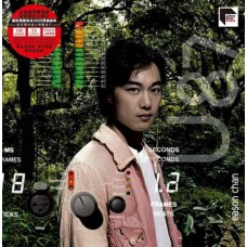 Eason Chan 陳奕迅 U87 黑膠 ARS LP