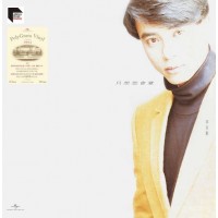 Hacken Lee 李克勤 只想您會意 黑膠 ARS LP
