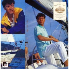 Hacken Lee 李克勤 紅日 黑膠 ARS LP