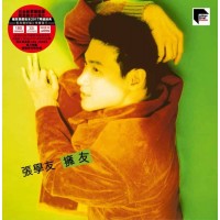 Jacky Cheung 張學友 擁友 黑膠 ARS LP Vinyl Abbey Road Studios Remaster