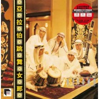 Beyond 亞拉伯跳舞女郎 黑膠 ARS LP