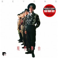 Beyond 現代舞台 黑膠 ARS LP