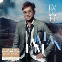Alan Tam 譚詠麟 欣賞 黑膠 LP