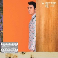 鍾鎮濤 A Better Bee 黑膠 LP