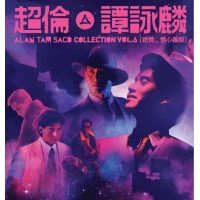 Alan Tam 超倫 譚詠麟 SACD Collection Vol.6 Boxset