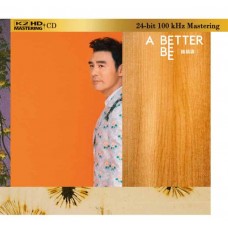 鍾鎮濤 A Better Bee K2HD CD