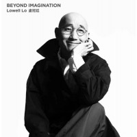 Lowell Lo 盧冠廷 Beyond Imagination 黑膠 LP