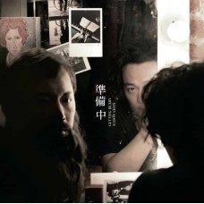 Eason Chan 陳奕迅 準備中 黑膠 LP