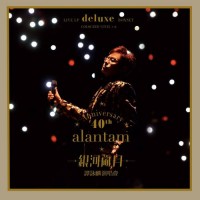 Alan Tam 譚詠麟 銀河歲月 Live Super Deluxe Edition 顏色膠 6-LP