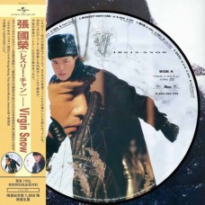 Leslie Cheung 張國榮 Virgin Snow 圖案膠 Picture LP
