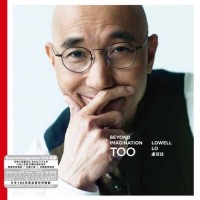 Lowell Lo 盧冠廷 Beyond Imagination Too 黑膠 LP