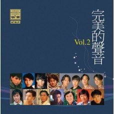 完美的聲音 VOL.2 黑膠 UPM LP