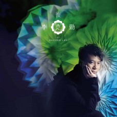 Hacken Lee 李克勤 復克 黑膠 LP