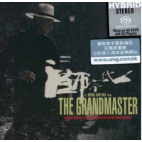 Wong Kar Wai The Grandmaster 王家衛 一代宗師 SACD