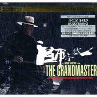 Wong Kar Wai The Grandmaster 王家衛 一代宗師 K2HD CD