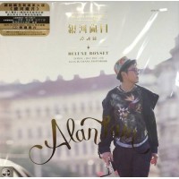 Alan Tam 譚詠麟 銀河歲月 CD+BD+LP 透明膠 Box Set