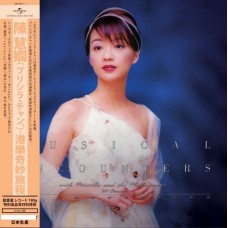 Priscilla Chan 陳慧嫻 港樂奇妙旅程 黑膠 LP (限量編號版)