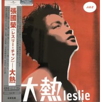 Leslie Cheung 張國榮 大熱 黑膠 LP (紅色封面)