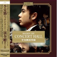Hacken Lee 李克勤 演奏廳 黑膠 LP