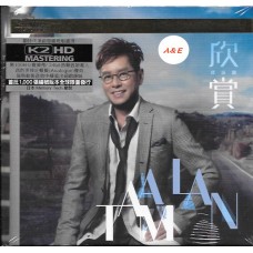 Alan Tam 譚詠麟 欣賞 K2HD CD Limited No. Edition