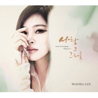 Woong San Love Its Longing Vol.4 LP