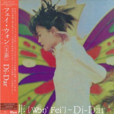Faye Wong 王菲 Di-Dar 黑膠 LP 日本版