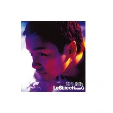 Leslie Cheung 張國榮 陪你倒數 日本進口生産限定盤 黑膠 LP