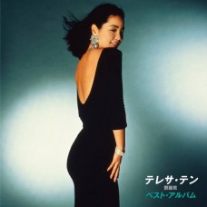 Teresa Teng 鄧麗君 The Best 黑膠 LP