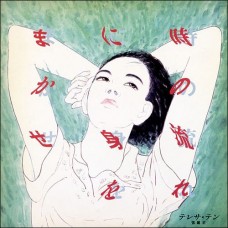 Teresa Teng 鄧麗君 時の流れに身をまかせ 黑膠 LP 日本版