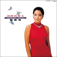 Teresa Teng 鄧麗君 酒醉的探戈 黑膠 LP 日本版