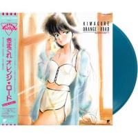 Kimagurer Orange Road 橙路 Sound Color 1 藍膠 LP