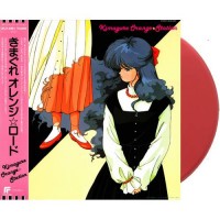 Kimagurer Orange Road 橙路 粉紅膠 LP