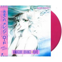Kimagurer Orange Road 橙路 Anohini Kaeritai 粉紅膠 LP