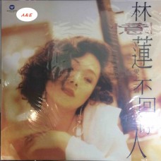 Sandy Lam 林憶蓮 愛上一個不回家的人 黑膠 LP Vinyl
