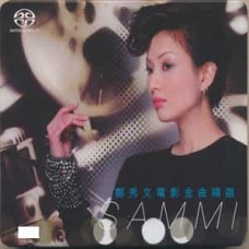 Sammi Cheung 鄭秀文 電影金曲精選 SACD