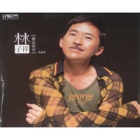 George Lam 林子祥 極品原音 Vol.1 黑膠 LP